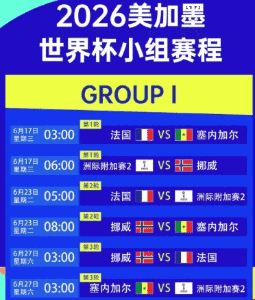 混合过关规则：不同比赛阶段会带来哪些影响